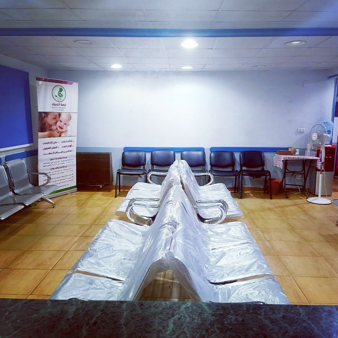 كرمة كلينيك - شارع السودان